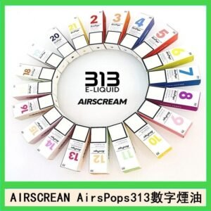 AIRSCREAM AIRSPOPS 313 數字電子煙小煙油官網