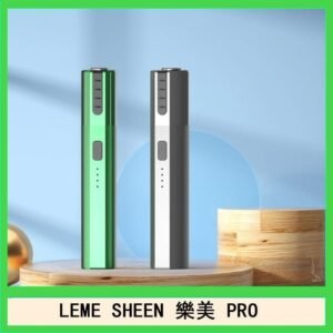 LEME SHEEN樂美PRO加熱煙二代主機