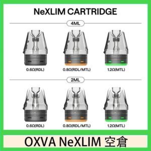 OXVA NeXLIM 40W小蠻牛煙彈空倉官網